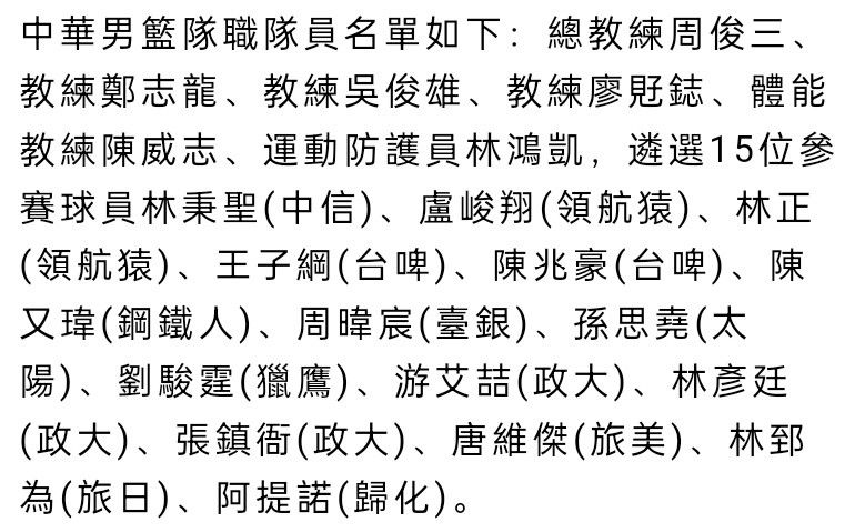 预告片中三大主角的对手戏更是扣人心弦：郑秀文对片中丈夫佟大为带着哭腔咆哮道;我都是为了你好，配合阴暗的眼神让人不寒而栗；而蔡卓妍则从开头的可爱阳光，到最终咬牙切齿地怒斥郑秀文是个;有病的控制狂，情绪对抗火花四溅